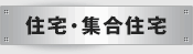 𡦽罻